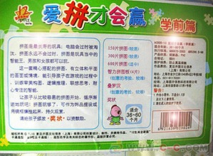 玩出创造力 100块积木如何开启儿童的思维新世界