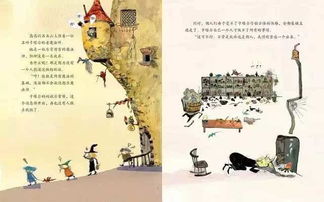 东方娃娃幼儿思维训练神器 绘本、练习与教具的智慧融合