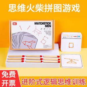 最新幼儿园训练玩具价格指南 如何选择高性价比的儿童思维训练教具