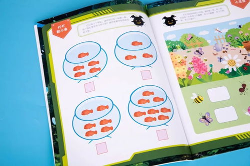 灯灯思维训练营 6大主题、200+健脑游戏，挑战宝宝思维，越玩越聪明！